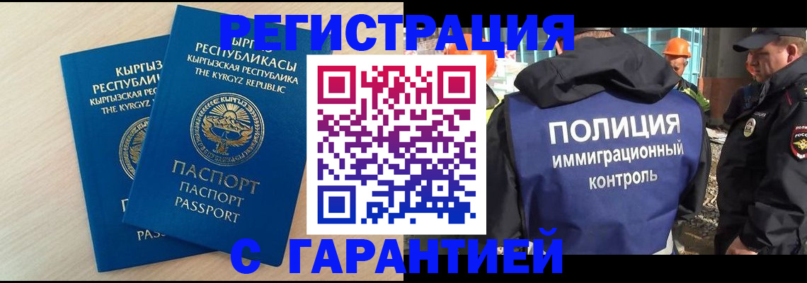 пропишу в квартире в Кумертау